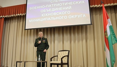 В Юхнове прошёл слёт военно-патриотических объединений