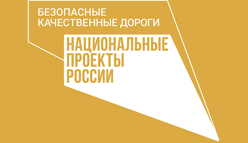 В Калуге продолжается ремонт улицы Болдина в рамках проекта «Улица Победы»