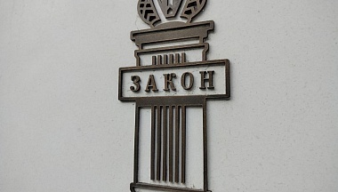 В Козельском округе возбуждено уголовное дело по факту угрозы убийством