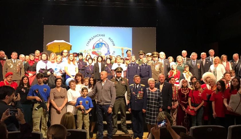 В Инновационном культурном центре состоялось официальное открытие Гражданского форума Калужской области