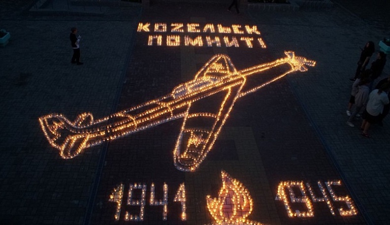 Город Воинской славы Козельск зажег сотни свечей памяти и выложил из них картину