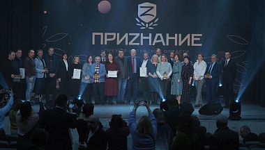 Сила региона – в людях