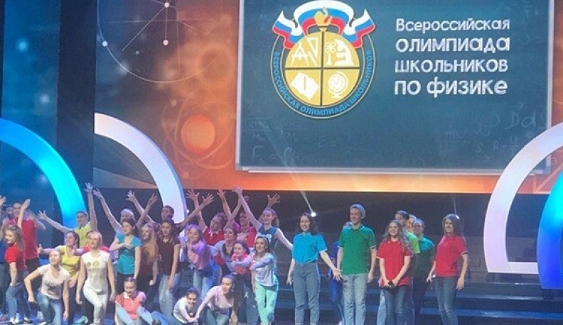 Лауреатом школьной олимпиады по физике стал ученик обнинского лицея ФТШ