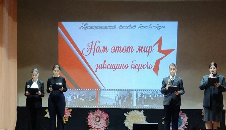 В Малоярославецком районе прошёл детский кинофестиваль