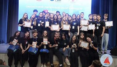 В Калуге подвели итоги ежегодного регионального конкурса «Перекрёсток»  