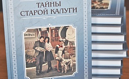 Машина времени