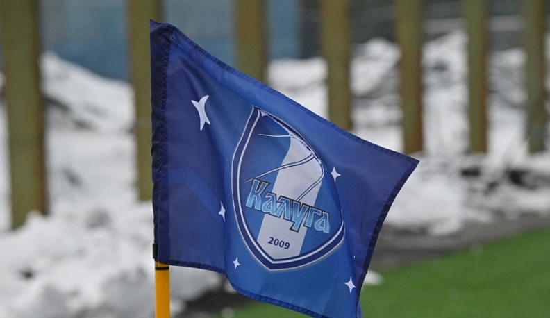 Футбольный клуб «Калуга» одержал победу в Липецке