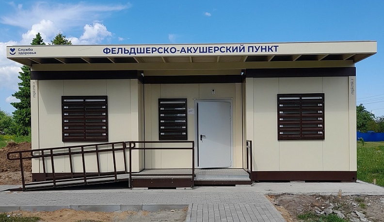 В Калужской области начали работу новые ФАПы