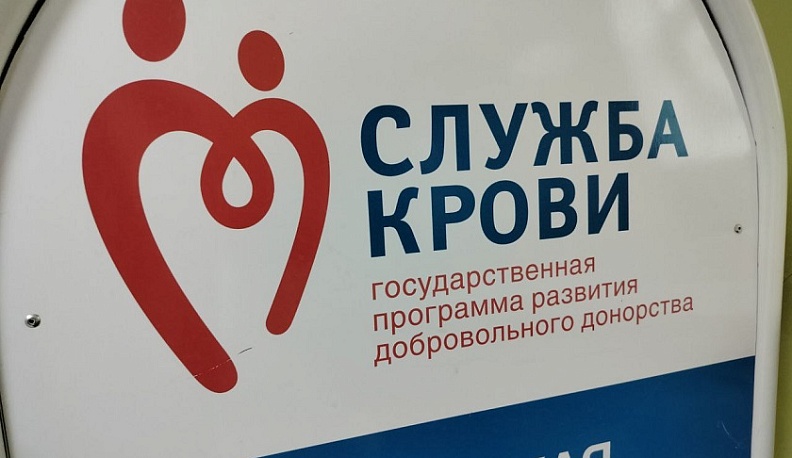 Калужане-доноры за два месяца сдали почти две тысячи литров крови