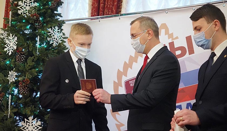 Юные калужане получили паспорта