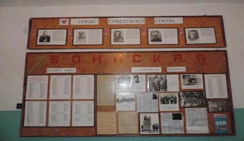 Нашу память бережно храним