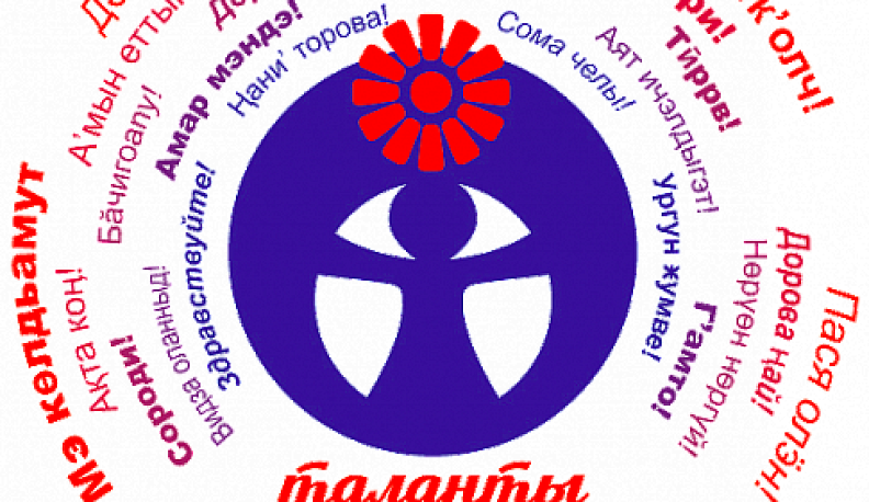 В Калужской области 24 августа стартует проект "Таланты Арктики. Дети"