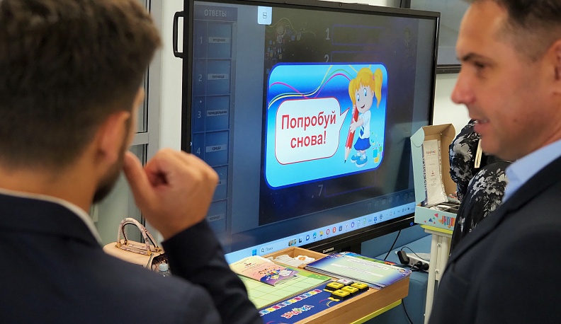 В Малоярославце прошел региональный педагогический форум