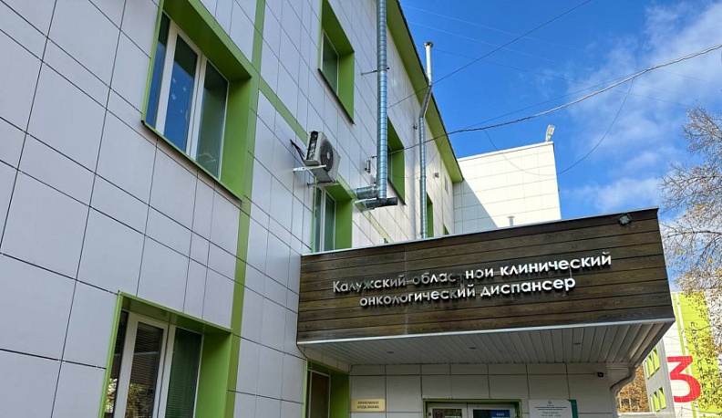 В Калуге в областном онкодиспансере проводятся дни открытых дверей, посвященные диагностике рака молочной железы