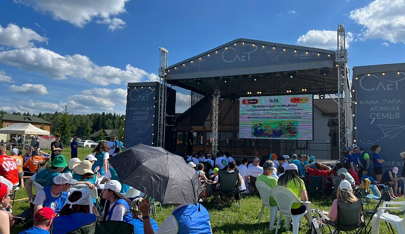 В 52-м обнинском городском молодёжном слёте принимают участие более тысячи энтузиастов