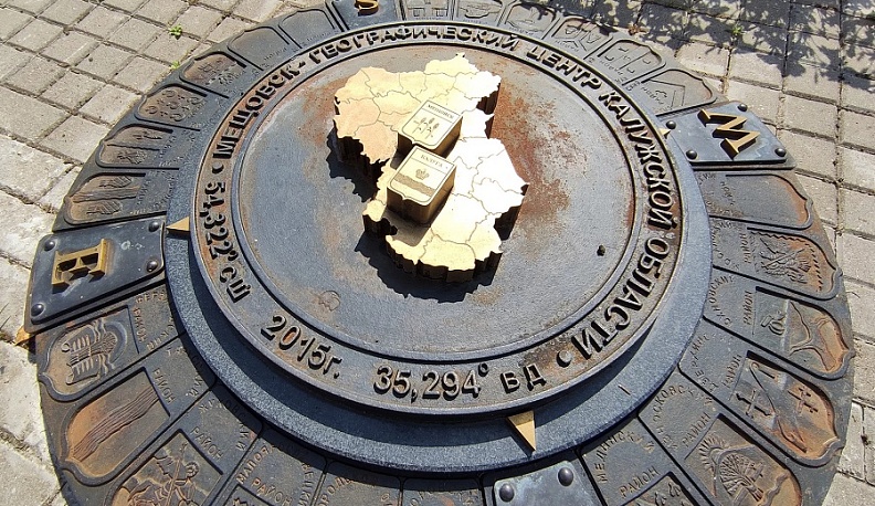 Владислав Шапша поздравил жителей Мещовска и Тарусы с Днем города