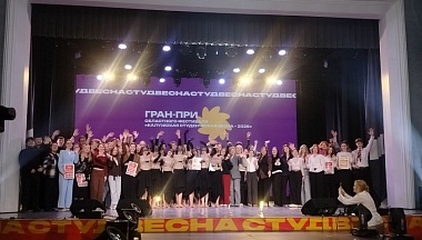 В Калуге определили победителя региональной студенческой весны