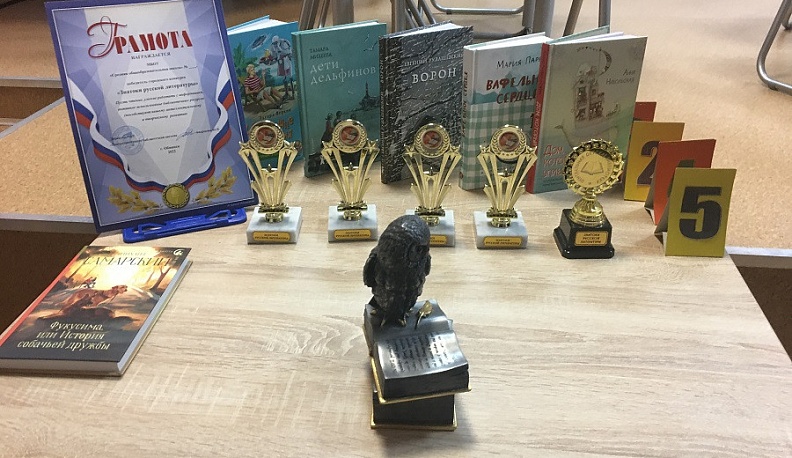 В библиотеке Обнинска среди школьников прошел литературный конкурс