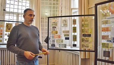 В Тарусе открылась выставка об истории денег