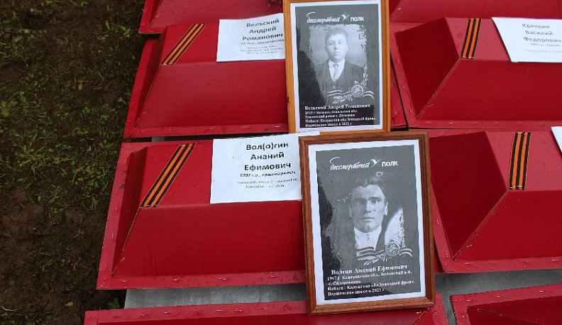 Спустя 80 лет