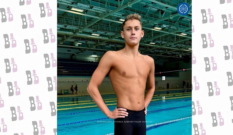Воспитанник обнинской спортшколы завоевал золото на Чемпионате мира по плаванию среди юниоров