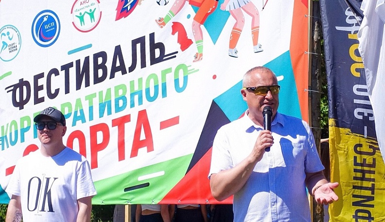 В Калужской области прошел второй фестиваль корпоративного спорта