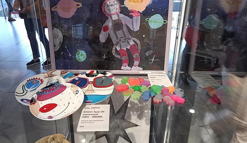 Расширение пространства