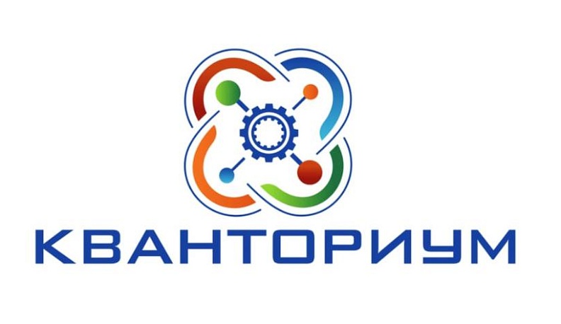 «Кванториум» в Обнинске построят к сентябрю 2020 года 