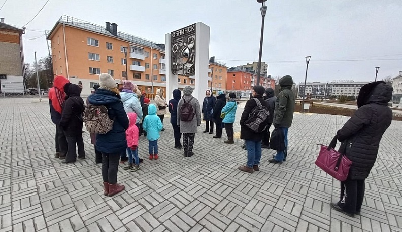 В Обнинске проводят бесплатные экскурсии по городу
