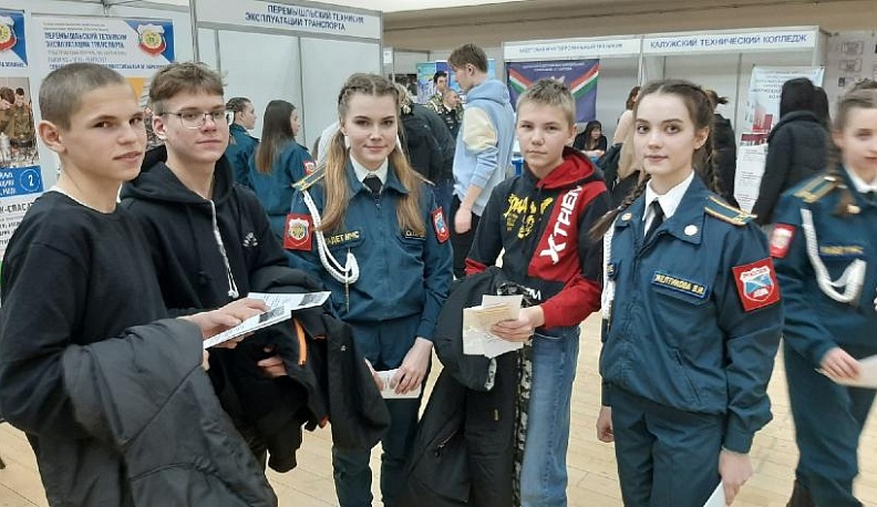 Школьники из Куйбышевского района выбирали профессии в Калуге