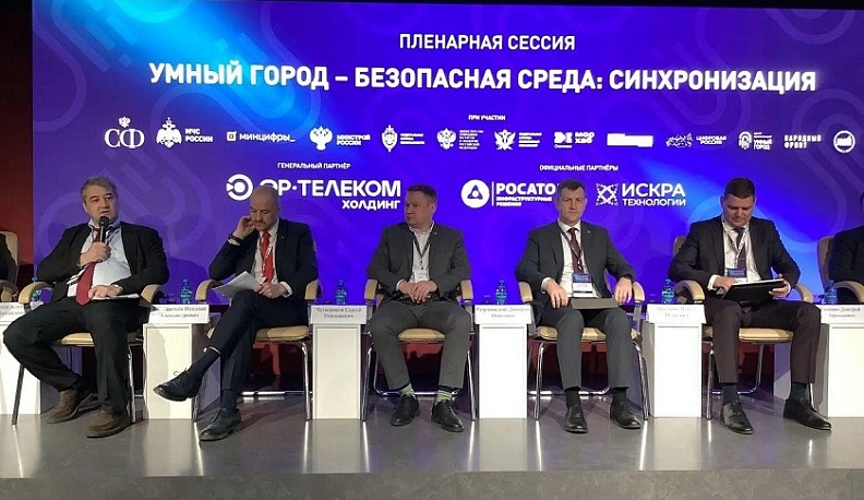 Калужский опыт представлен на VI Международном форуме «Умный город – безопасная среда»