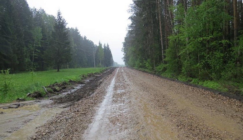 Объект особого значения