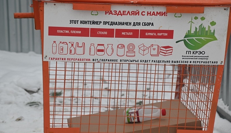 В Воротынске установили контейнеры для «сухих» и опасных отходов