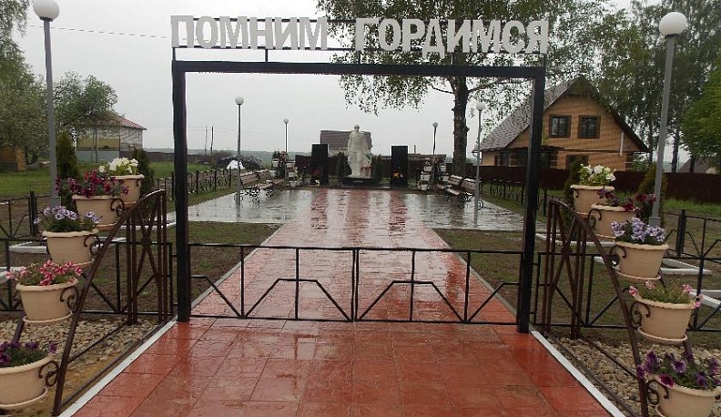 Когда мы едины