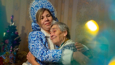 Мечты сбываются