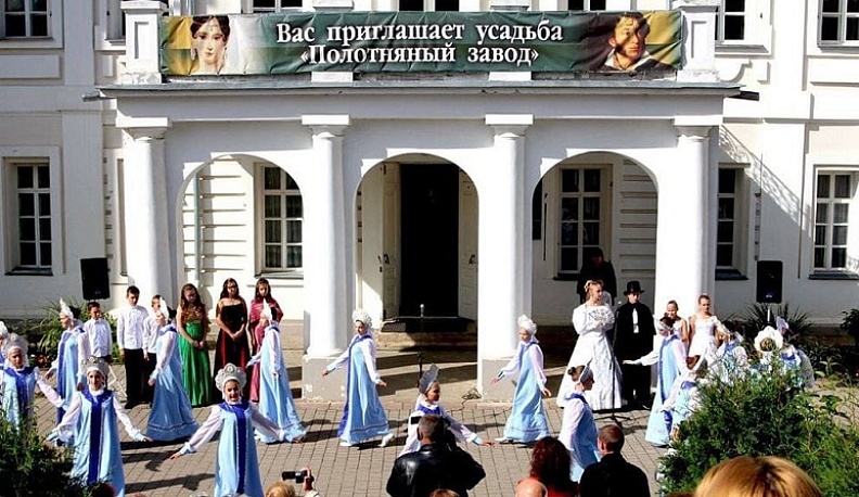 В Полотняном заводе пройдет «Натальин день»