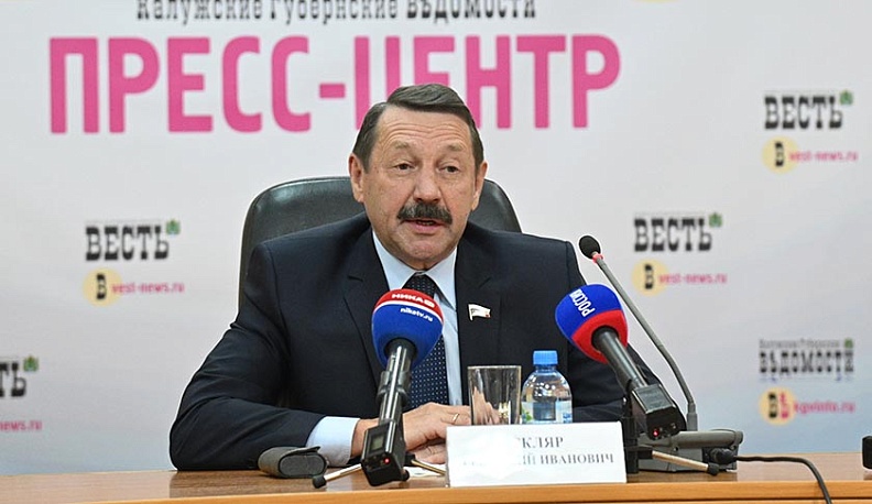 Калужское мнение будет звучать сильно и ярко