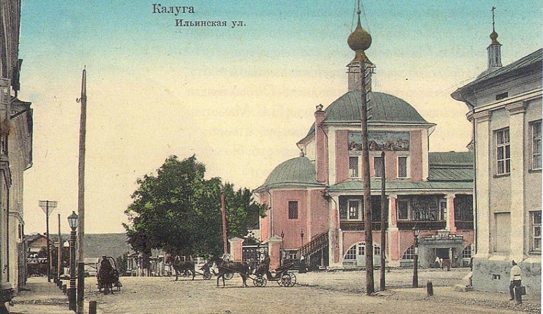 Калужские краеведы снова соберутся вместе