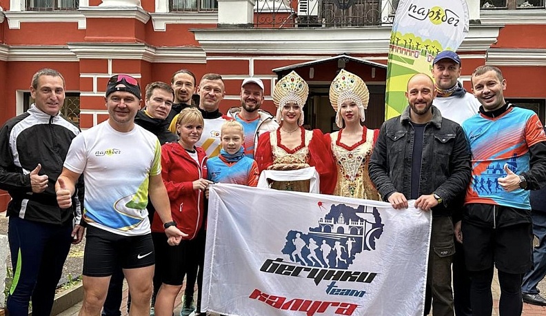 В Калуге состоялся марафонский забег в поддержку донорства