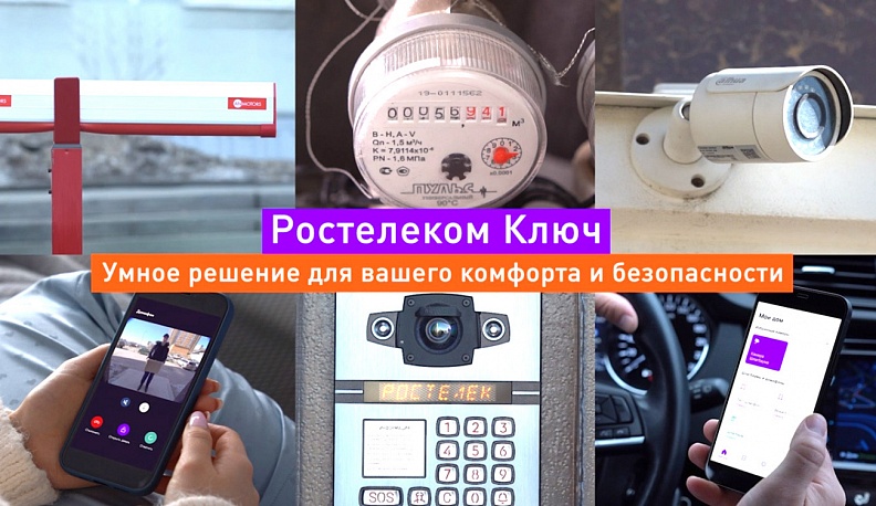 Вместе  в цифровое  будущее 