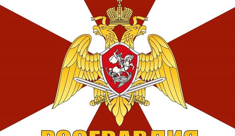 Росгвардия приглашает калужан принять участие в творческом конкурсе