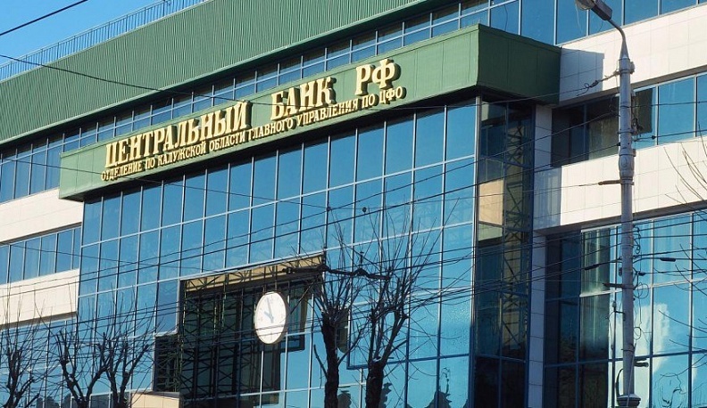 Предпринимателей Калужской области приглашают на вебинары Банка России