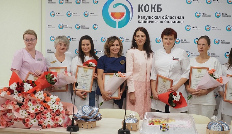 Калужский Перинатальный центр отмечает 5-летие