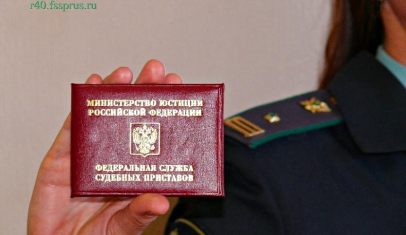 В минувшем году калужские судебные приставы 45 раз привлекли коллекторов к ответственности