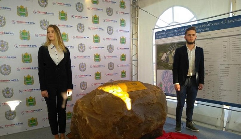 В Калуге заложили первый камень в строительство современного образовательного кампуса