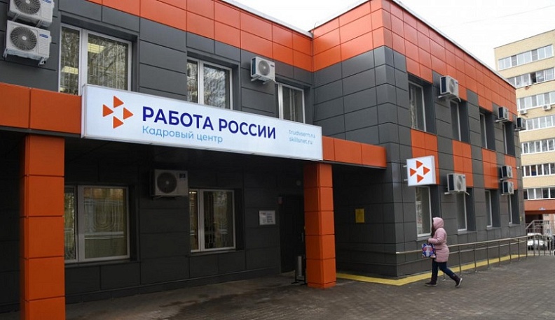 Калужан приглашают на ярмарку вакансий