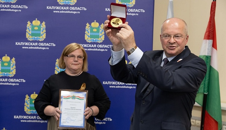 В Калуге наградили победителей регионального конкурса «Я в педагогике нашёл своё призвание...»