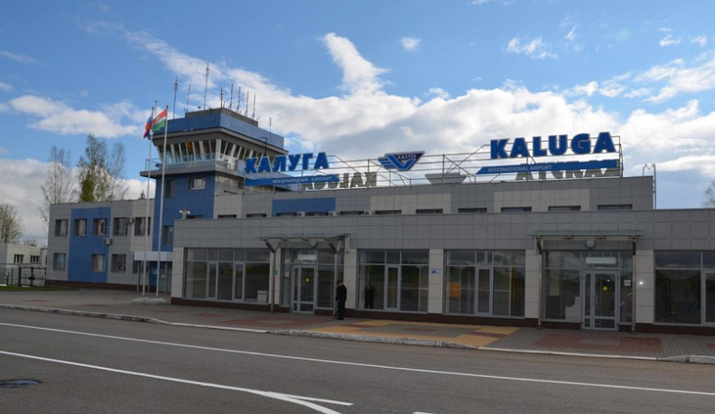Появились три варианта имени для калужского аэропорта