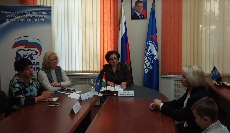 Калужанкам ответили на вопросы, касающиеся устройства детей в детские сады