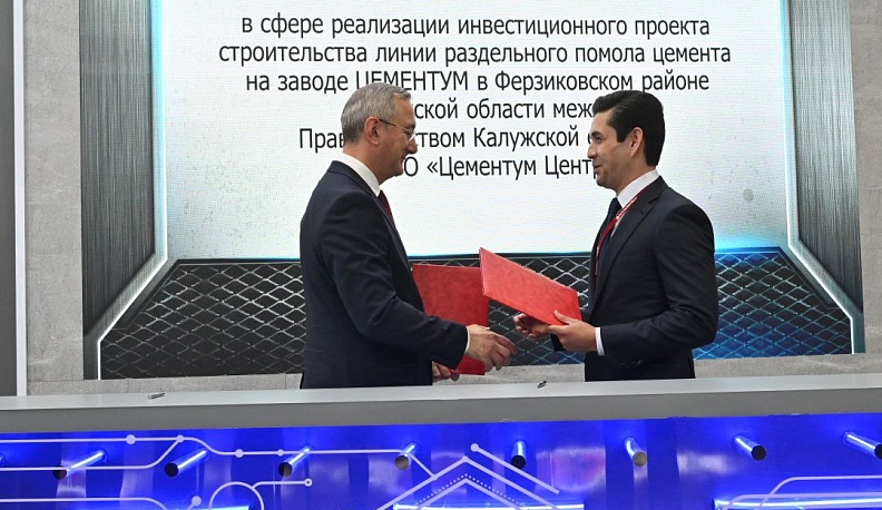 В Калужской области построят линию раздельного помола цемента